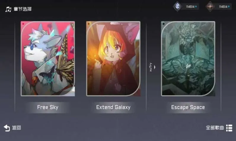 xuTry(��Ԫ��������)vAlpha 1.0.6 �ֻ���