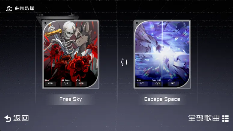 xuTry(��Ԫ��������)vAlpha 1.0.6 �ֻ���
