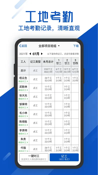 ���ؿ���(���ؿ��ڹ���)v7.9.1 �ֻ���