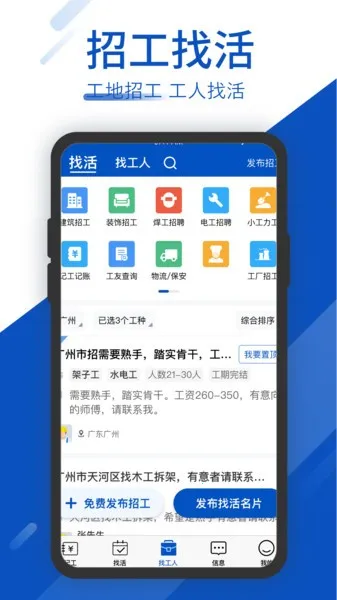 ���ؿ���(���ؿ��ڹ���)v7.9.1 �ֻ���