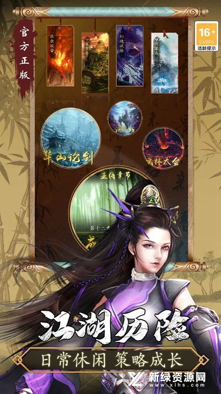 Ѱ��online2025���°汾
