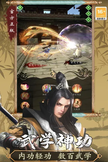 Ѱ��online2025���°汾