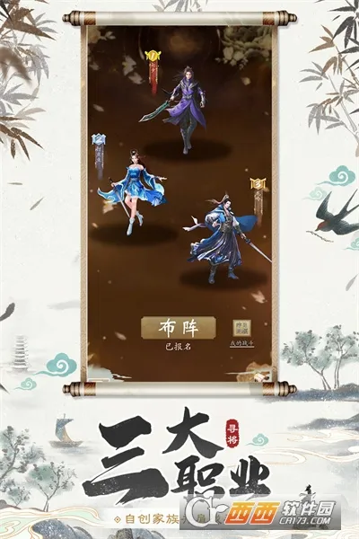 Ѱ��online2025���°汾v1.17 �ֻ���
