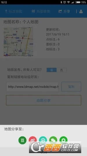 ��ͼ�氲׿���ֻ���v3.6 �ֻ���