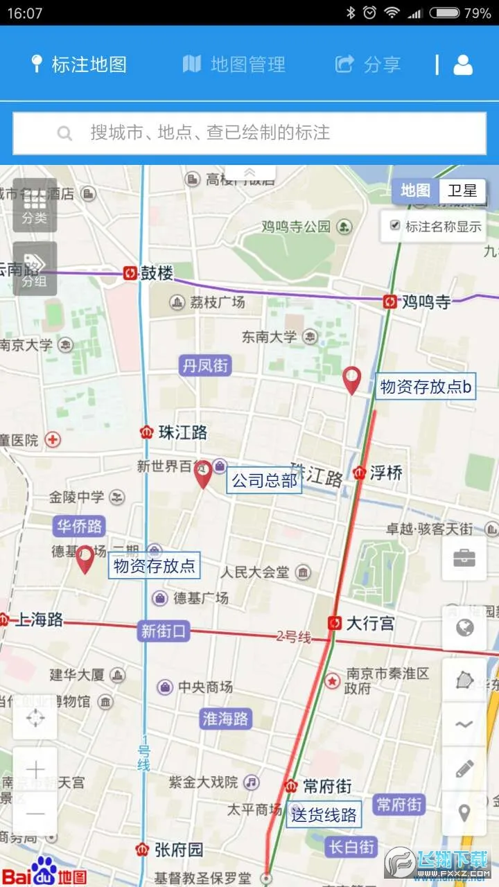 ��ͼ�氲׿���ֻ���v3.6 �ֻ���