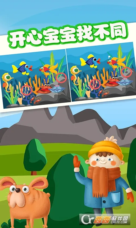 �Ҳ�ͬ(ͼƬ�Ҳ�)v1.0.3 �ֻ���