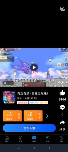 277��Ϸ2025�ٷ�����