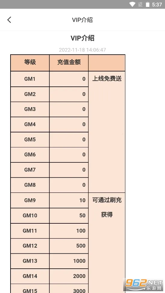 277��Ϸ2025�ٷ�����vv4.2.2-00-251216 �ٷ����� �ֻ���