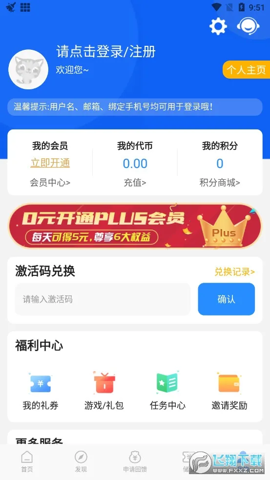 277��Ϸ2025�ٷ�����vv4.2.2-00-251216 �ٷ����� �ֻ���