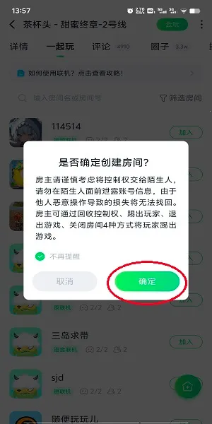 870��Ϸ����2025���°汾