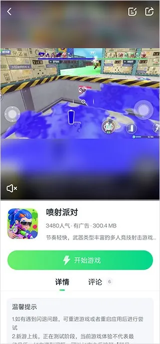 870��Ϸ����2025���°汾