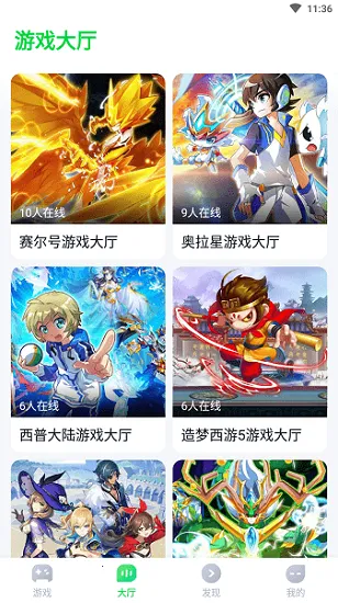 870��Ϸ����2025���°汾