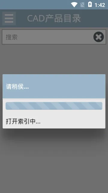 CAD�ֻ���ͼ(CADͼֽ����)v1.4.3 ��׿��