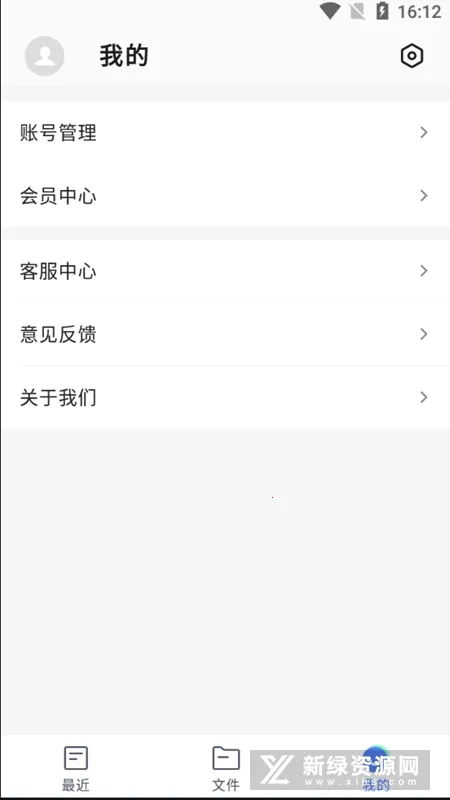 Word�ĵ��ֻ��칫2025�ٷ�����v3.4.69 ��׿��