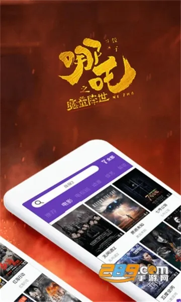 555��Ӱ2025�ٷ����°汾v2.0.0 �ֻ���