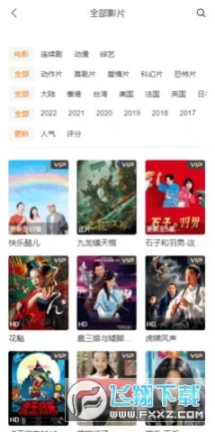555��Ӱ2025�ٷ����°汾