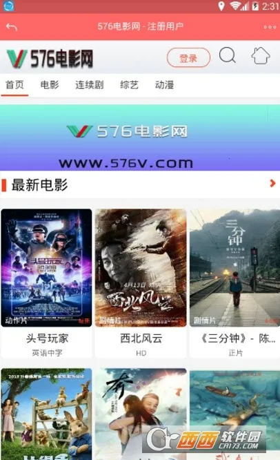 555��Ӱ2025�ٷ����°汾v2.0.0 �ֻ���