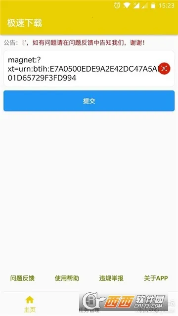 �����ֻ��ڴ������ܼ�(���ݴ��䡢�ֻ��Ż���MAC�޸�)v2.20 �ٷ�����