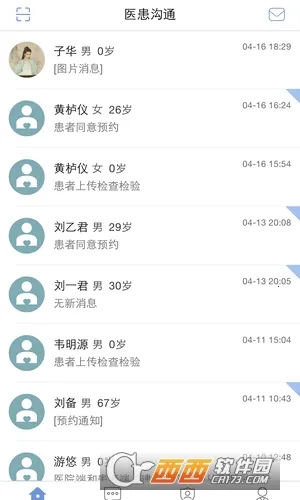 ����1602025���ذ�װv5.7.9 ��׿��