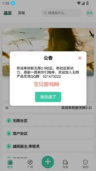 ����(��Ϸ��Դվ)v1.2.4 ��Ѱ�