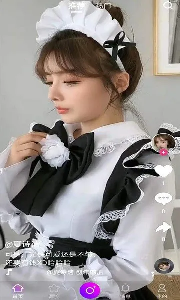888����Ƶ(��Ů����Ƶ)