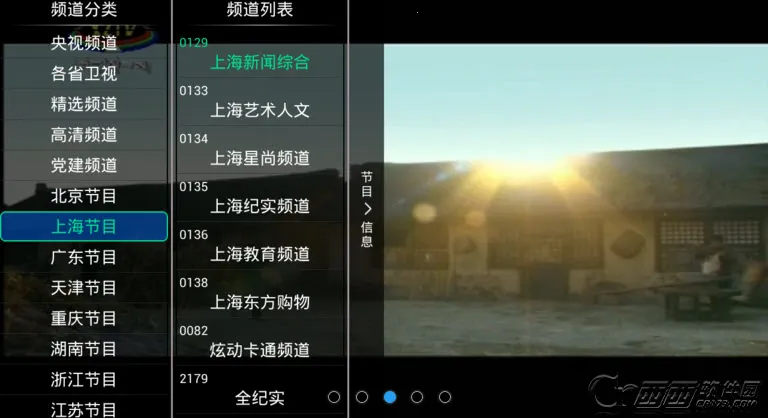 TV2025����v1.0.3 ��׿��