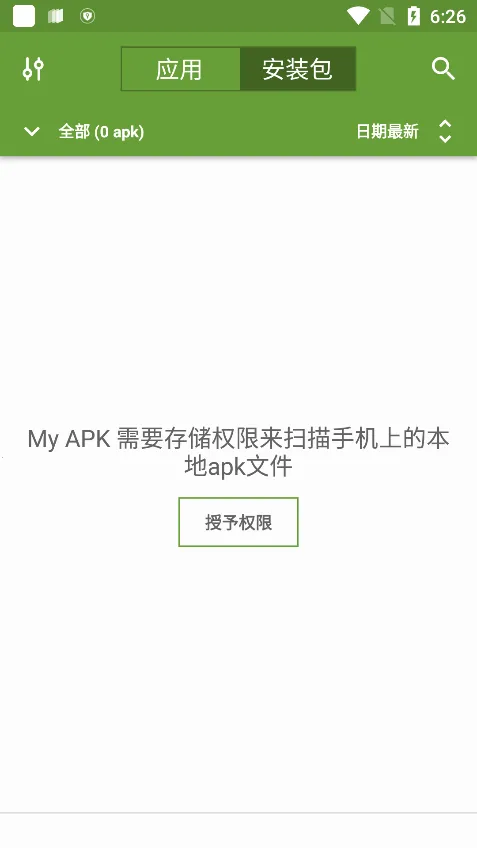Myapk(Ӧ�ù���)v6.9.8 �ֻ���