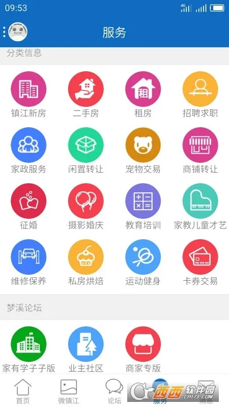 Myapk(Ӧ�ù���)v6.9.8 �ֻ���