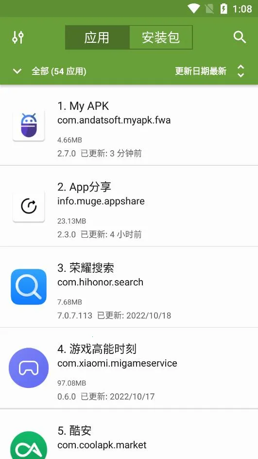 Myapk(Ӧ�ù���)v6.9.8 �ֻ���