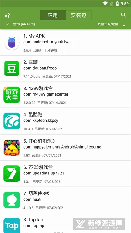 Myapk(Ӧ�ù���)v6.9.8 �ֻ���