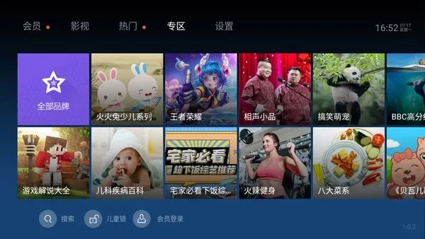 ̩����Ƶ2025�ٷ����°汾v9.9.9.9 �ٷ�����