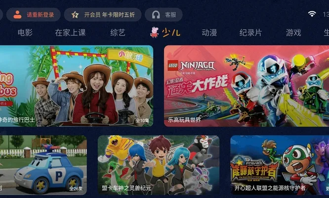 ̩����Ƶ2025�ٷ����°汾v9.9.9.9 �ٷ�����