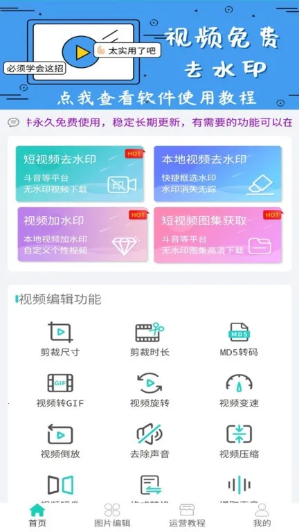 ��Ƶ������2025���ذ�װv11.0.43.345231121 ��Ѱ�