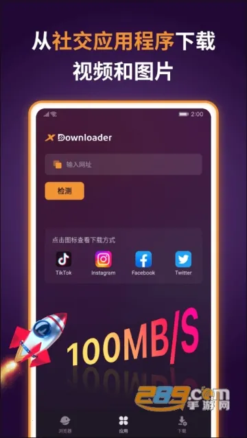 ��Ƶ������2025���ذ�װv11.0.43.345231121 ��Ѱ�