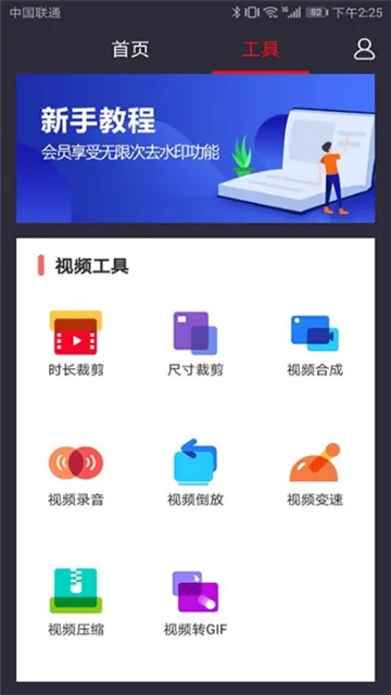 ȥˮӡ�������(��Ƶȥˮӡ)