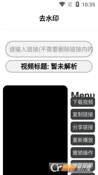 ȥˮӡ�������(��Ƶȥˮӡ)