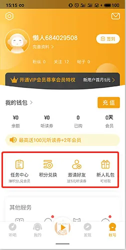 ��������2025�ٷ����°汾