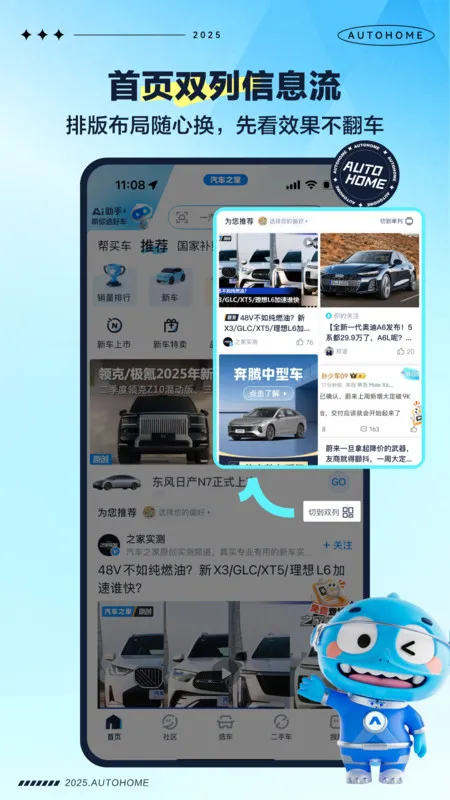 ����֮��(�����ۺϷ���)v3.5.0 ��Ѱ�