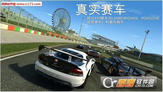 Real Racing2025�ٷ����°汾v4.4.2 �ٷ�����