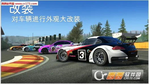 Real Racing2025�ٷ����°汾v4.4.2 �ٷ�����