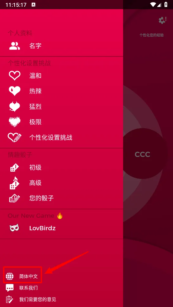 Couple Game�����ֻ���