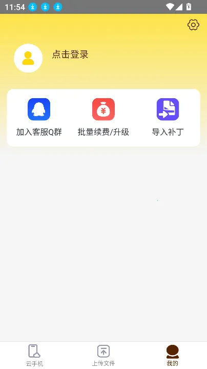 �������ֻ�(�ƻ���Ϸ�й�)v1.0.0 ��׿��