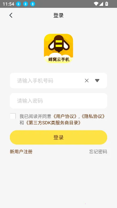 �������ֻ�(�ƻ���Ϸ�й�)v1.0.0 ��׿��