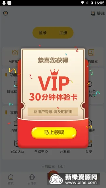 �������ֻ�(�ƻ���Ϸ�й�)v1.0.0 ��׿��