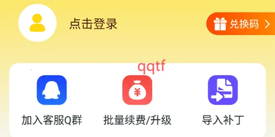 �������ֻ�(�ƻ���Ϸ�й�)