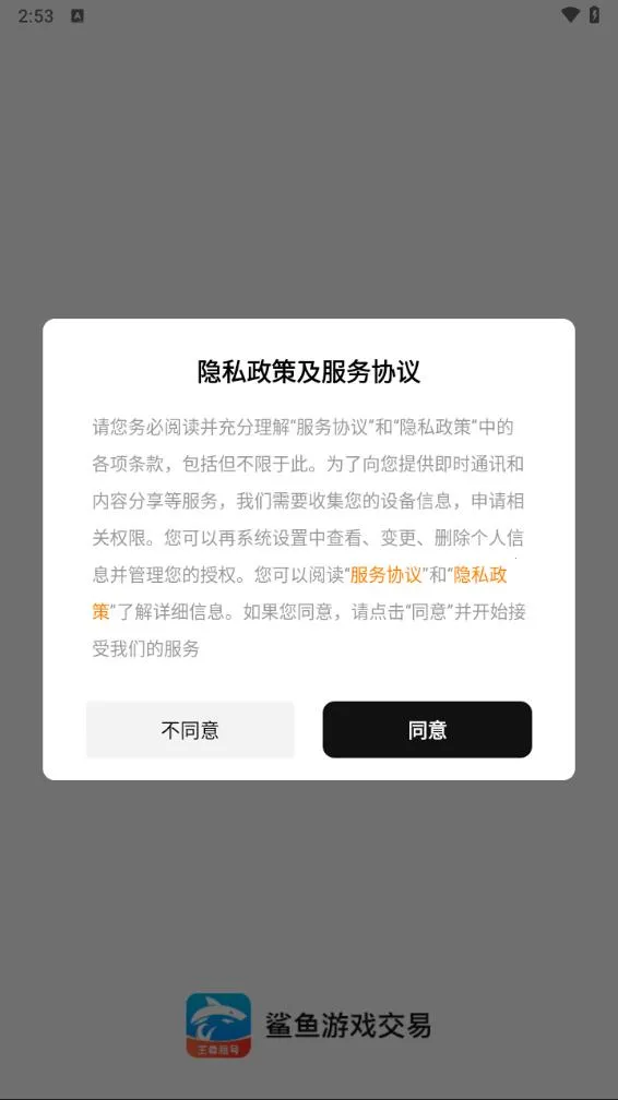 ����������(Ӱ������һ��)v1.1.3 ��Ѱ�