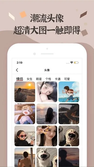 ����������������ֻ���v1.1.0 �ٷ�����