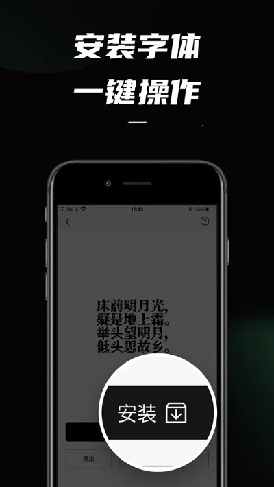 ����������������ֻ���v1.1.0 �ٷ�����