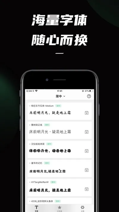 ����������������ֻ���v1.1.0 �ٷ�����