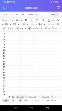 Excel���߱༭(����༭)v16.0.19725.20108 ��Ѱ�